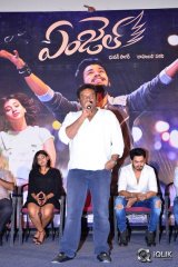 Angel Movie Teaser Launch